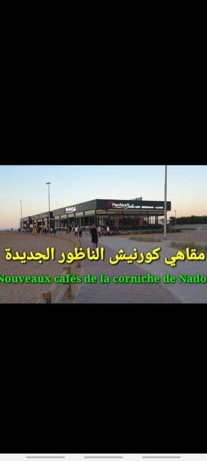 Nador Khattabi 2-18 Bagian luar foto